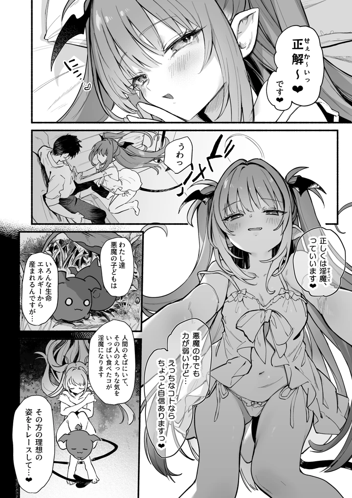 13ページ目