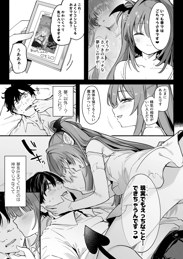 14ページ目