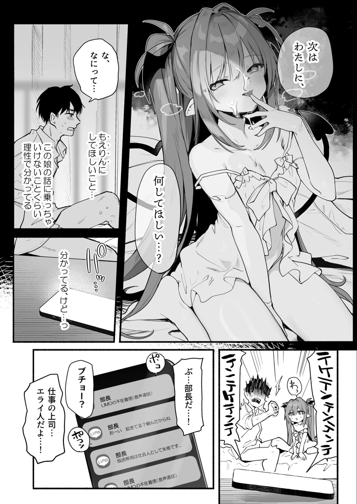 22ページ目