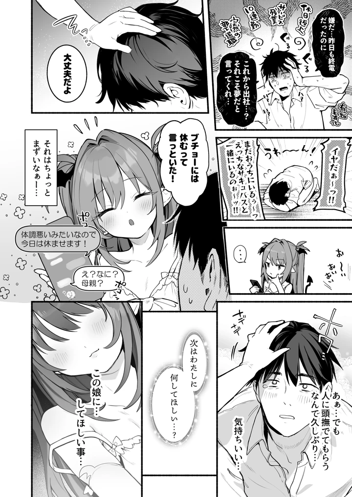 23ページ目