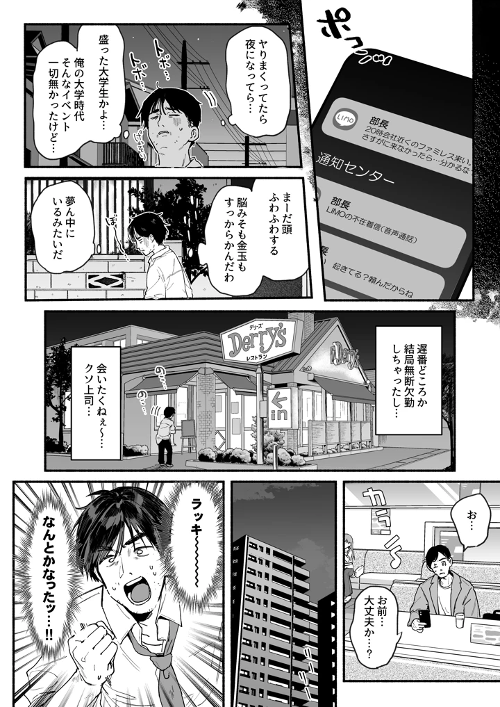 41ページ目