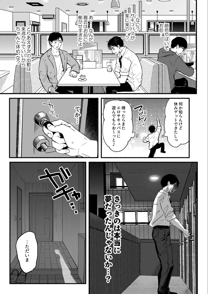 42ページ目
