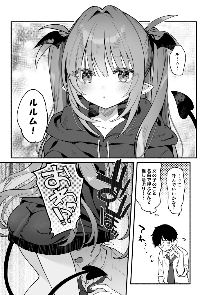 46ページ目
