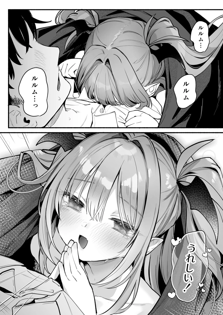 47ページ目
