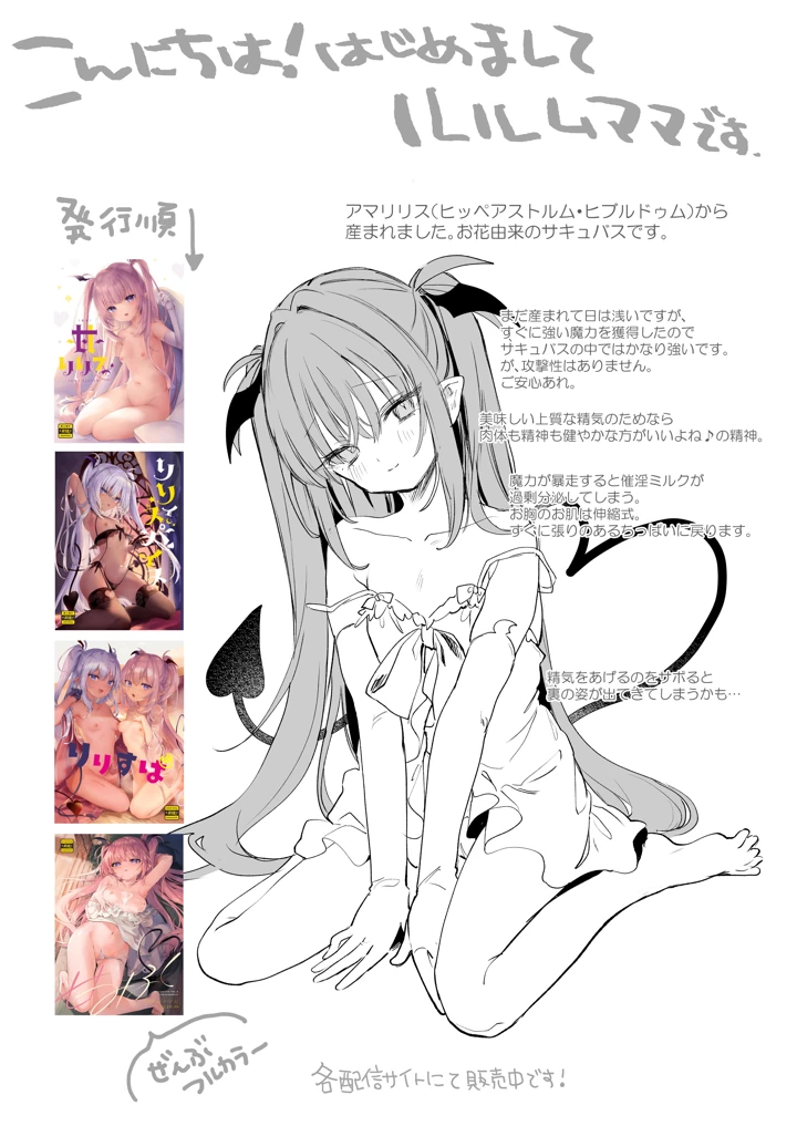 56ページ目