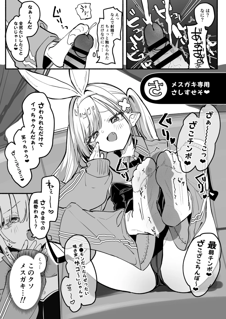 60ページ目