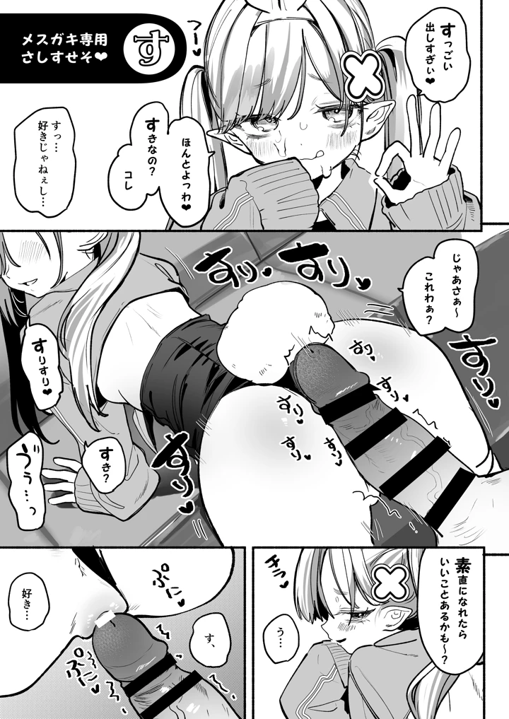 62ページ目
