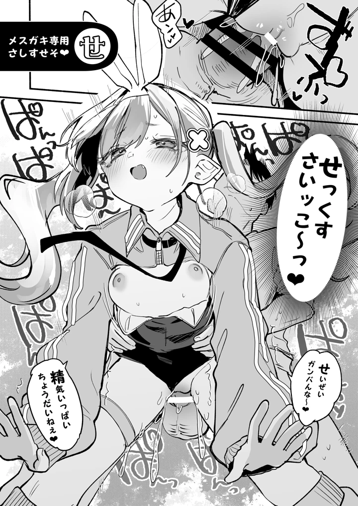 63ページ目