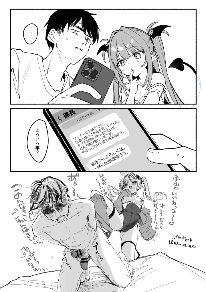 65ページ目