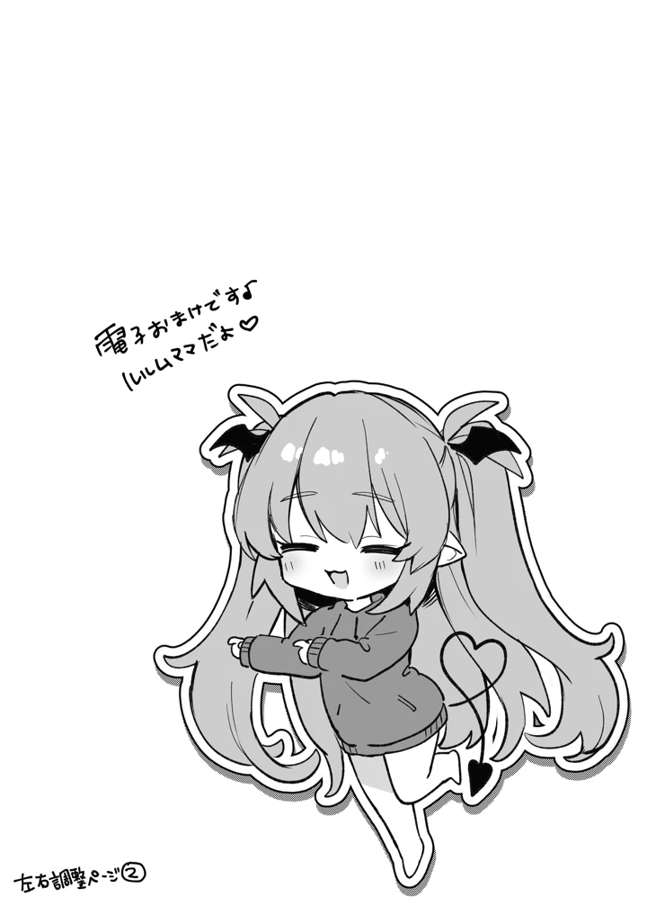 66ページ目