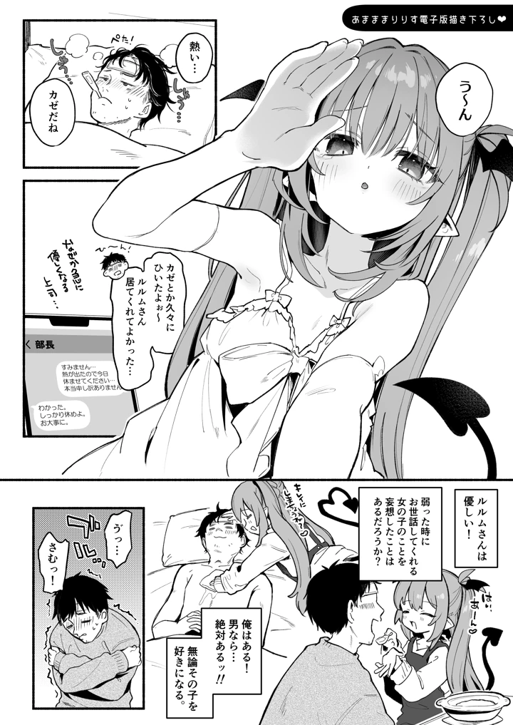 67ページ目