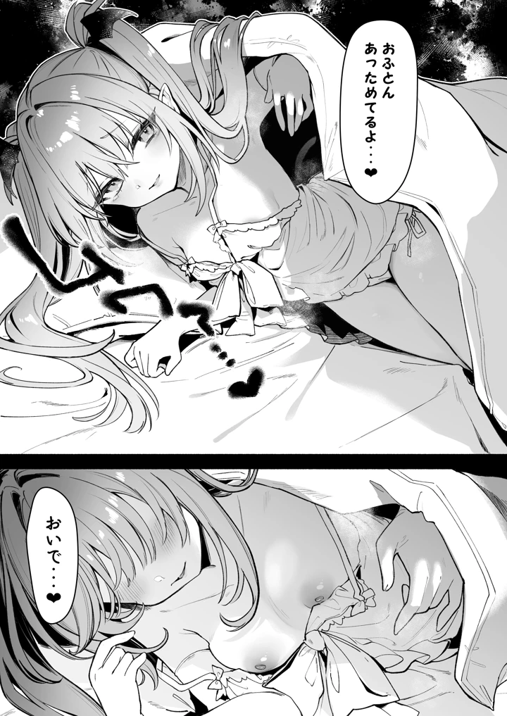 68ページ目