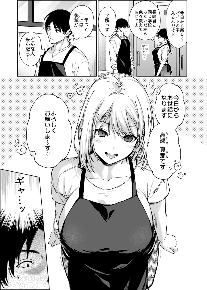2ページ目