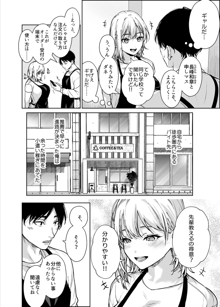 3ページ目