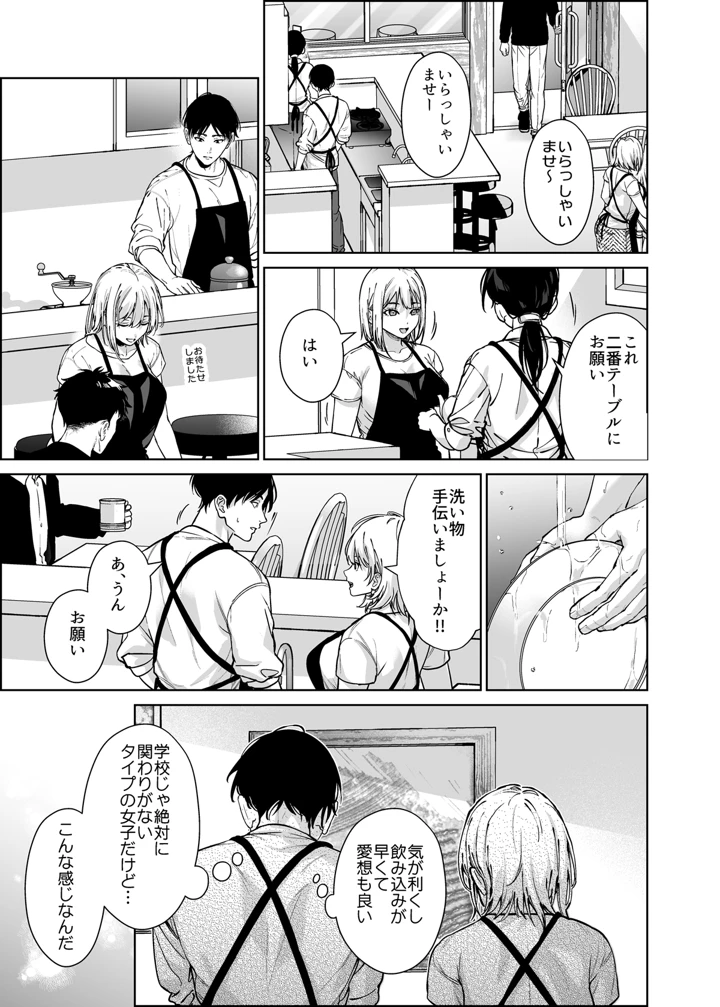4ページ目