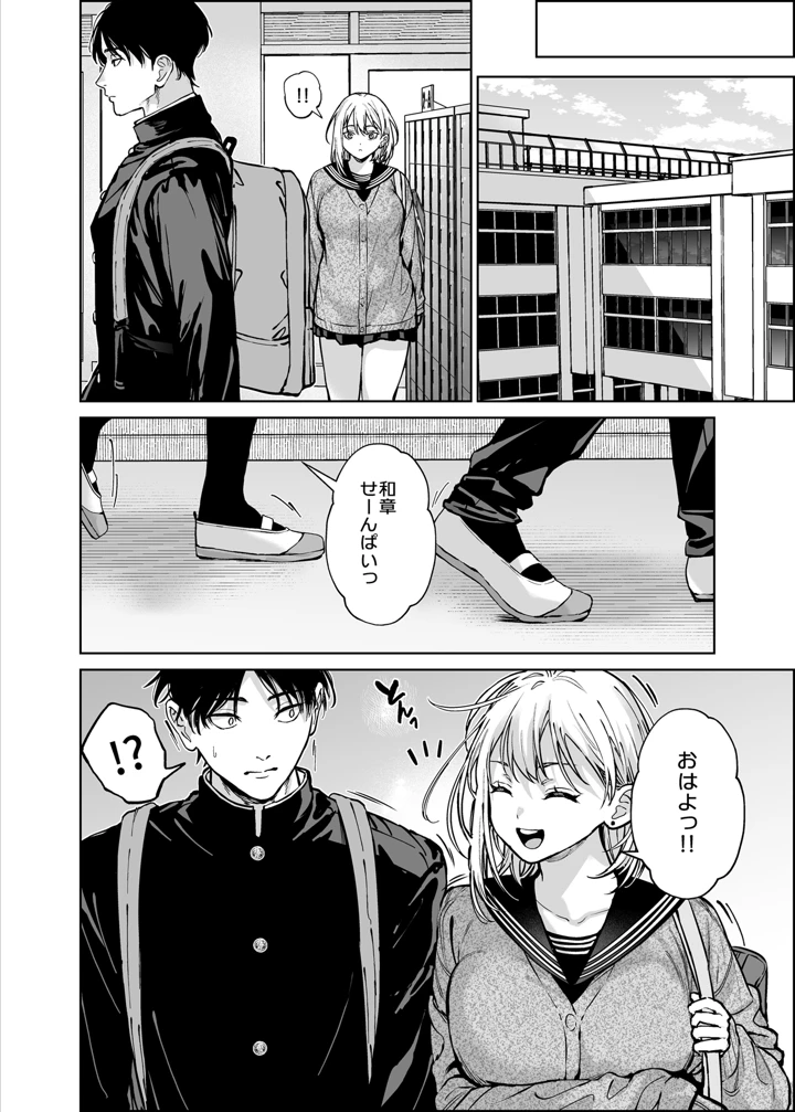 5ページ目