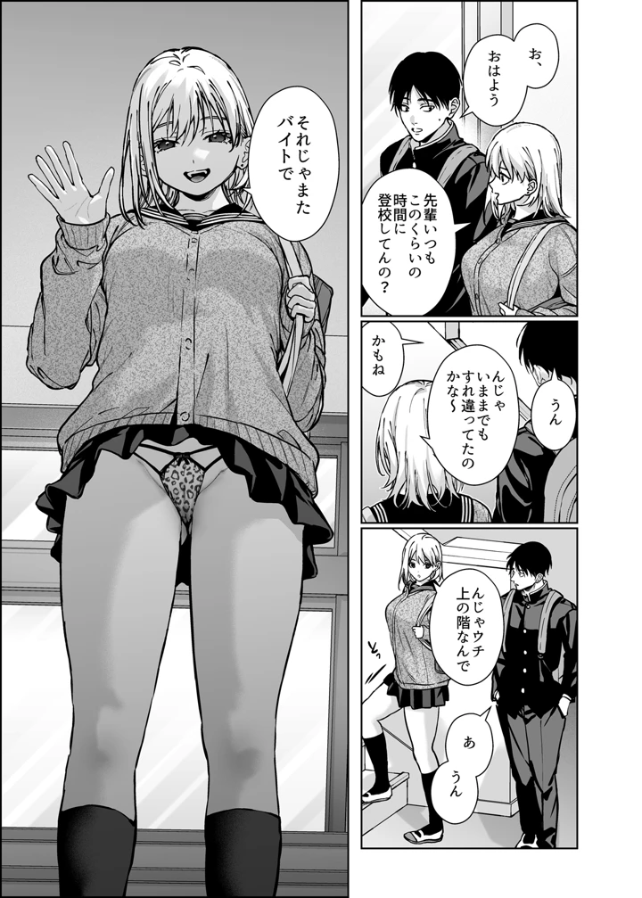 6ページ目