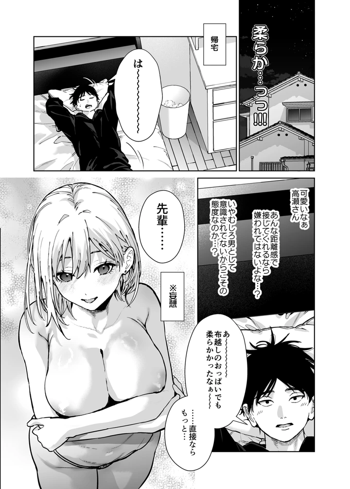 10ページ目