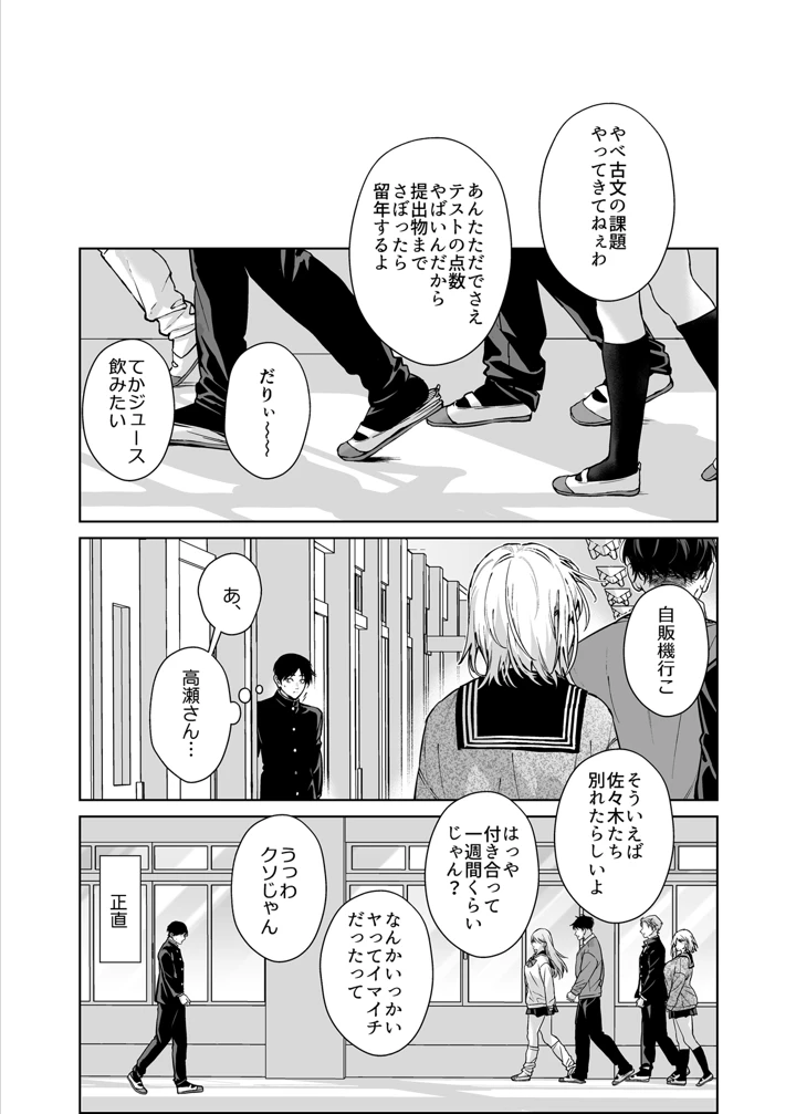 13ページ目