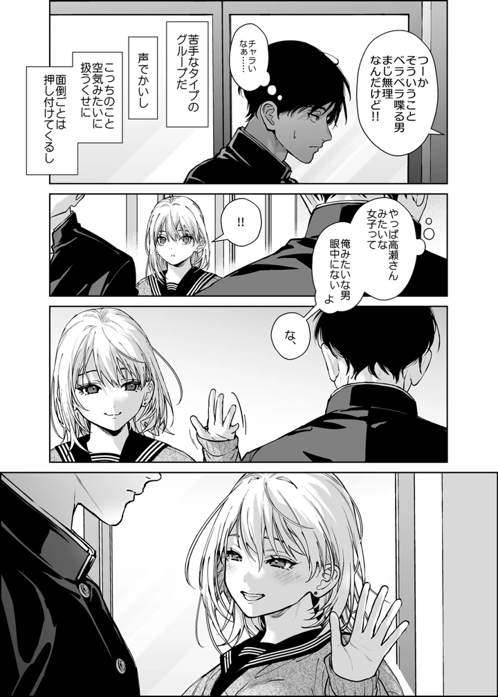 14ページ目