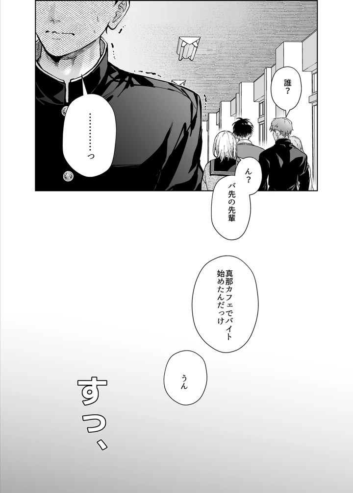 15ページ目