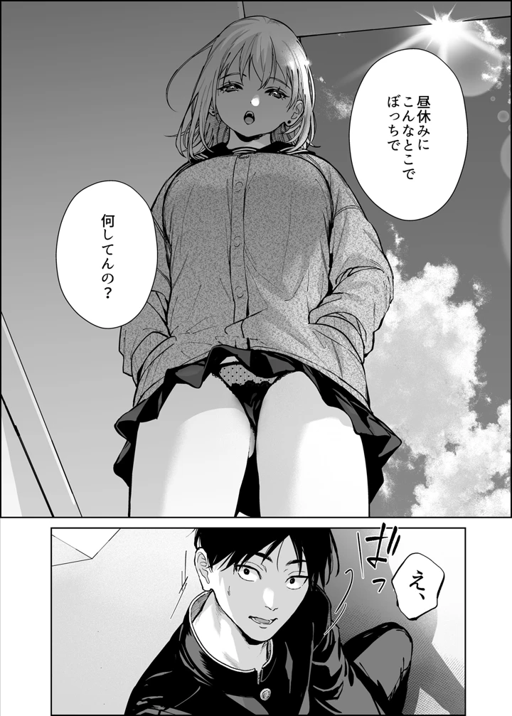 17ページ目