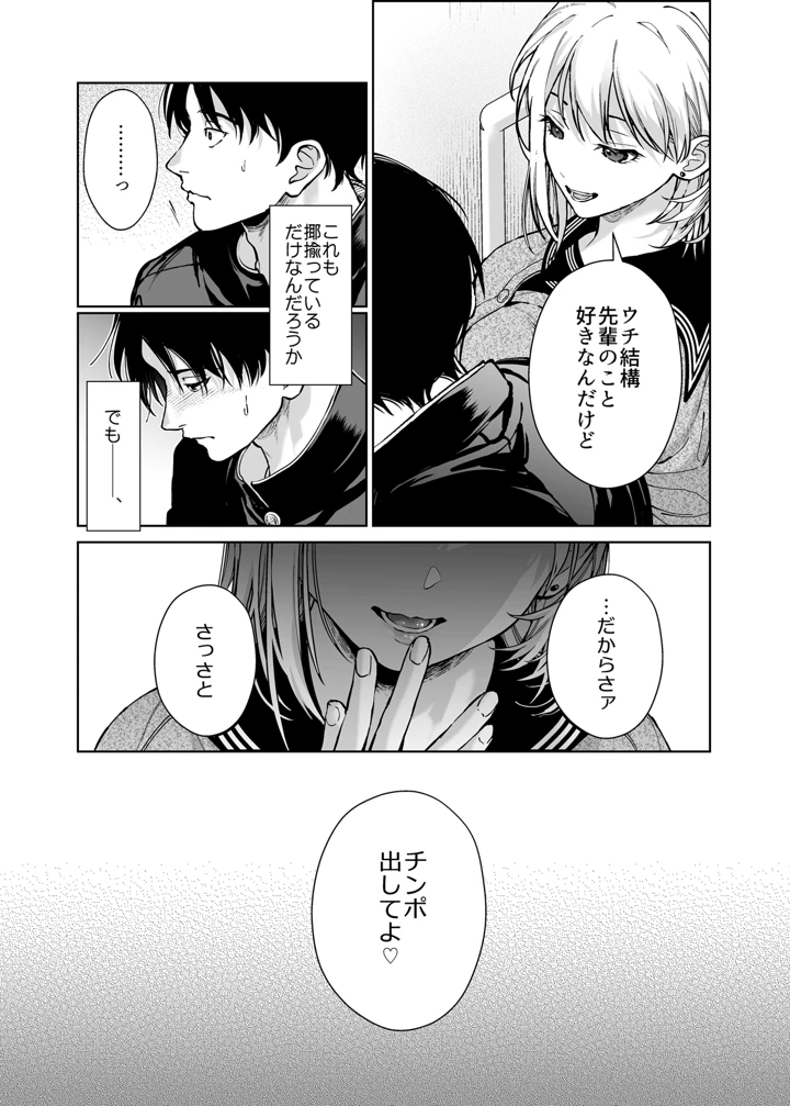 20ページ目