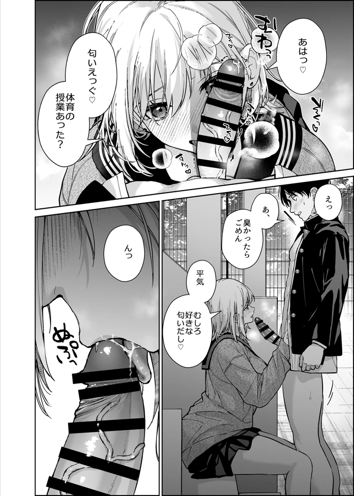 21ページ目
