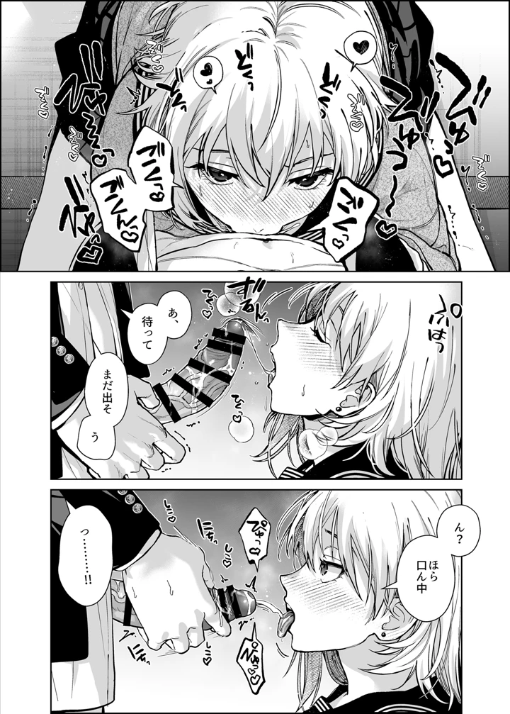 25ページ目