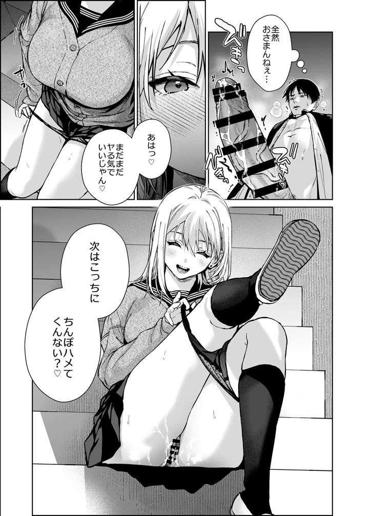 26ページ目