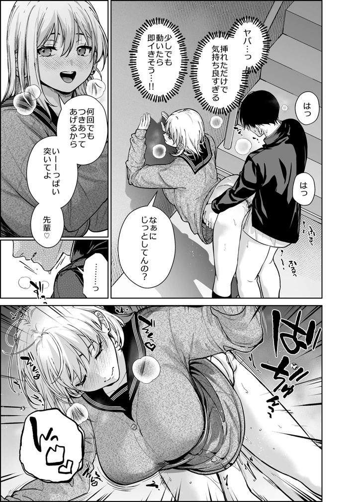 28ページ目