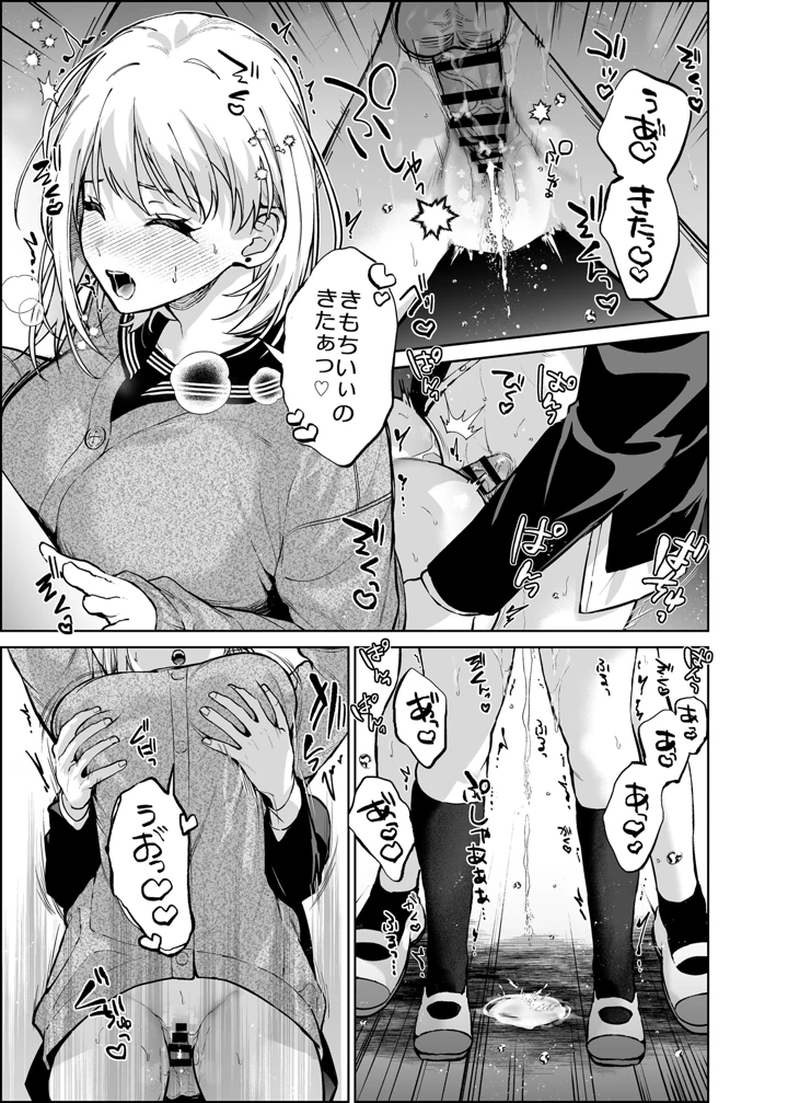 30ページ目