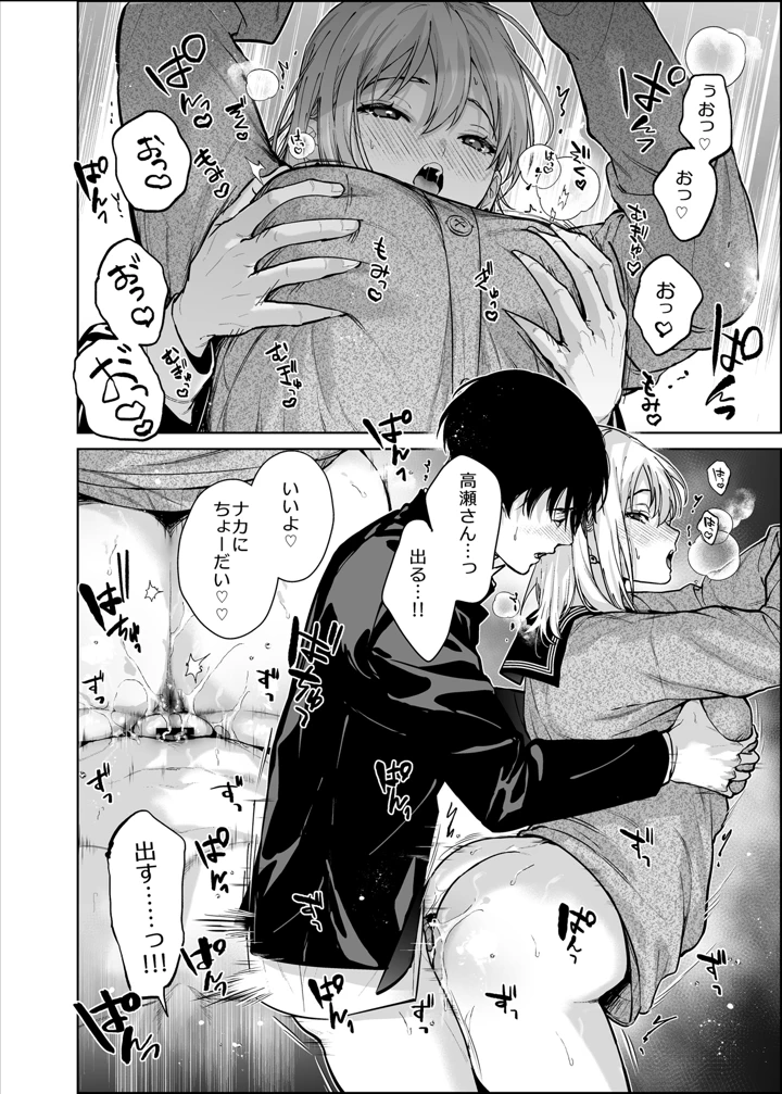 31ページ目