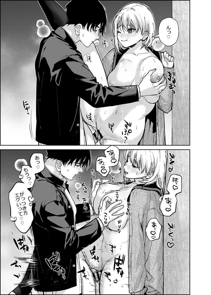 34ページ目