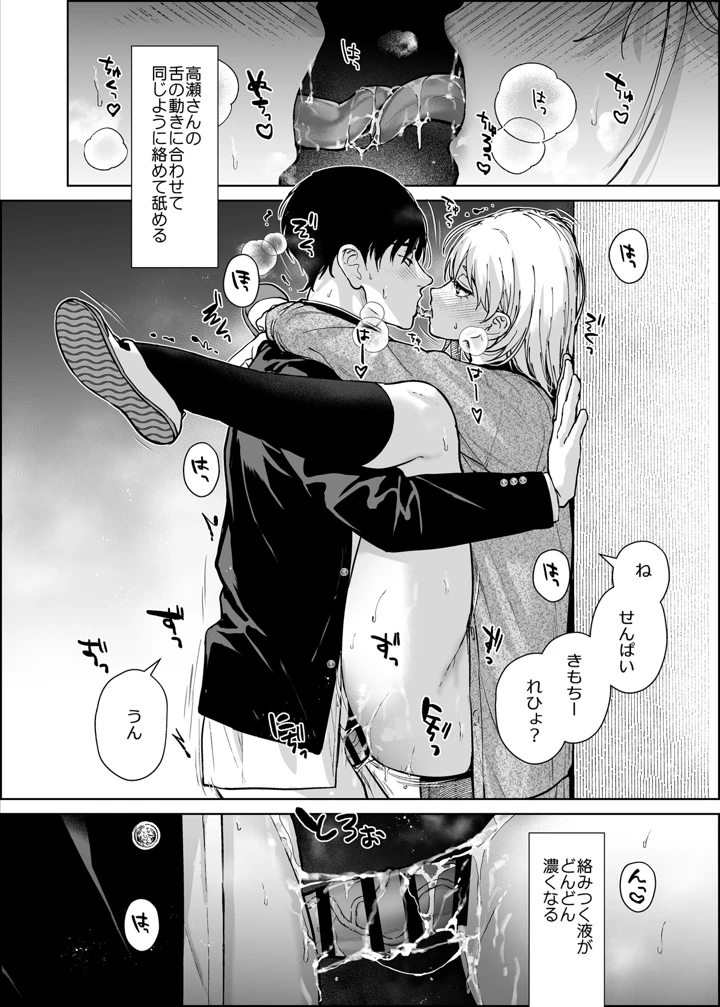 37ページ目