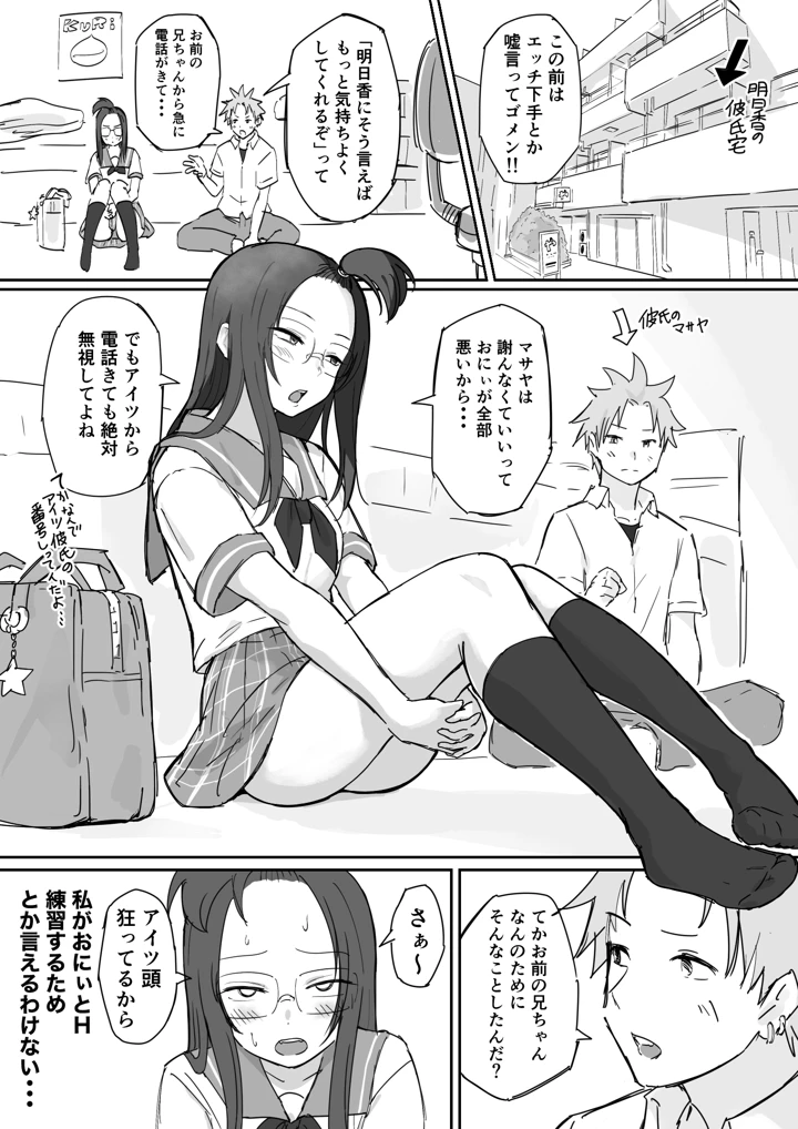 2ページ目