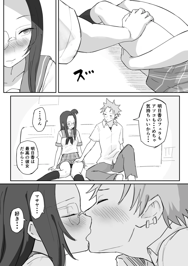 3ページ目