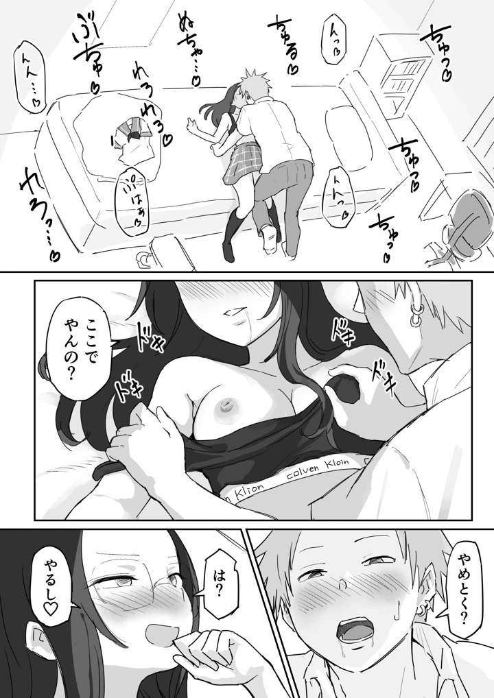 4ページ目