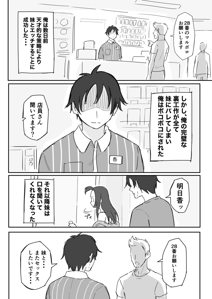 5ページ目