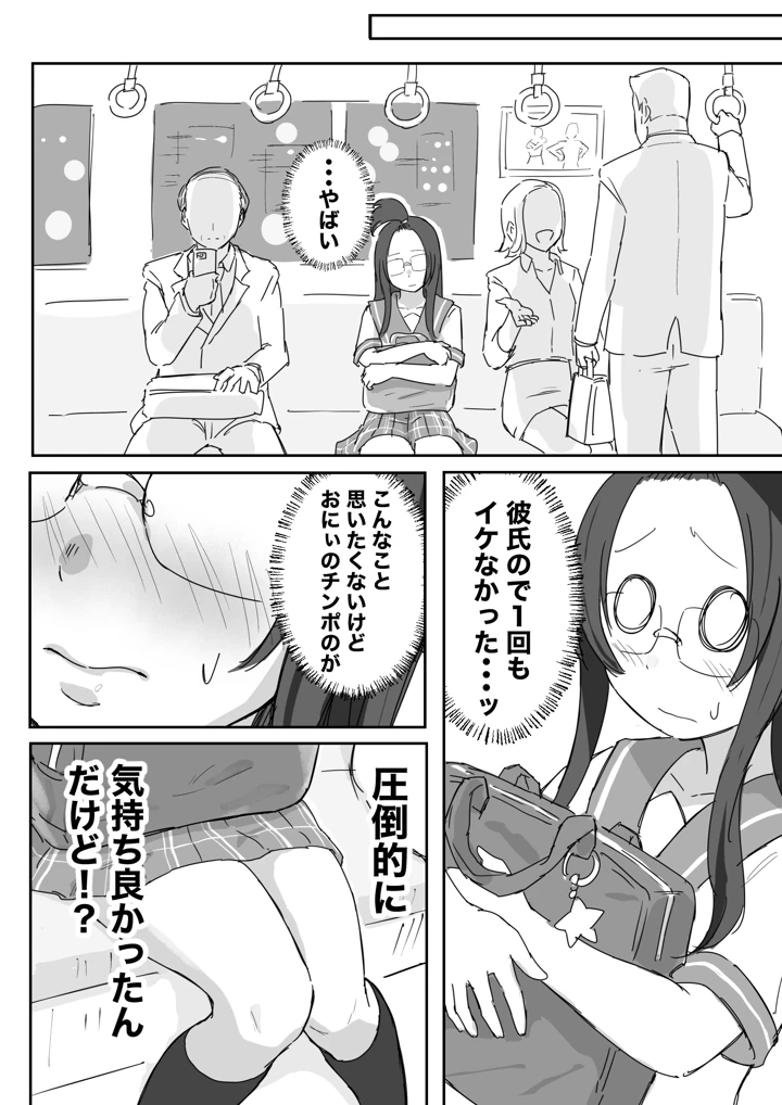 9ページ目