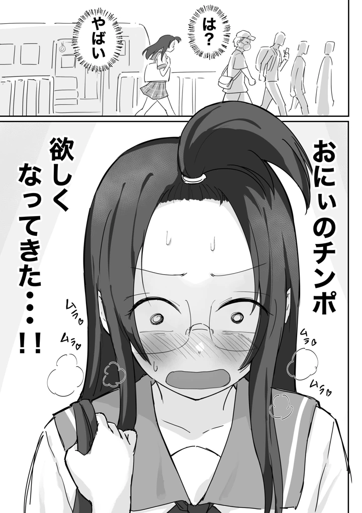 10ページ目