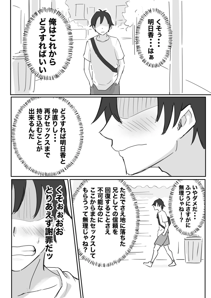 11ページ目