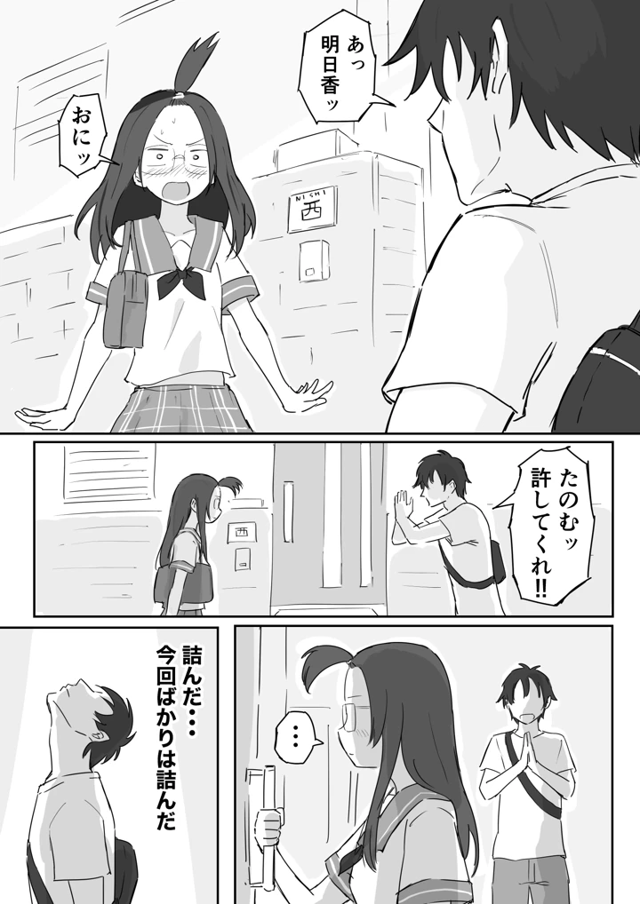 12ページ目