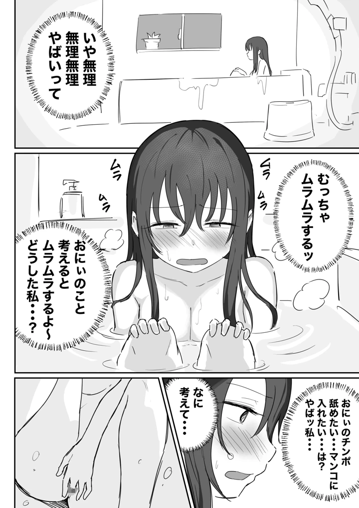 13ページ目