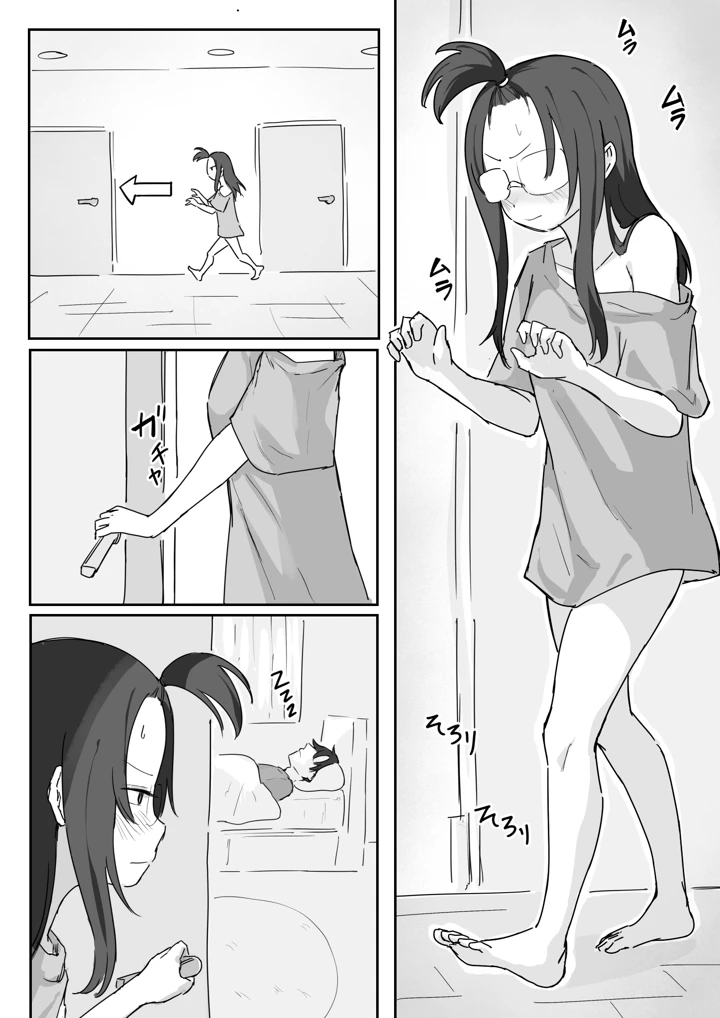 15ページ目