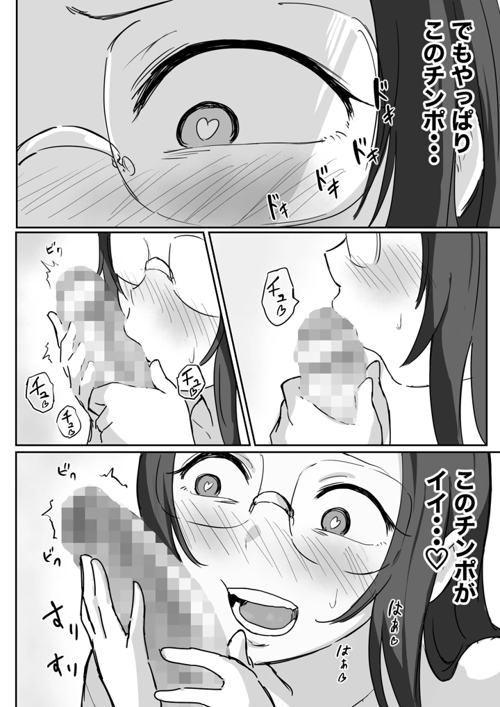 17ページ目