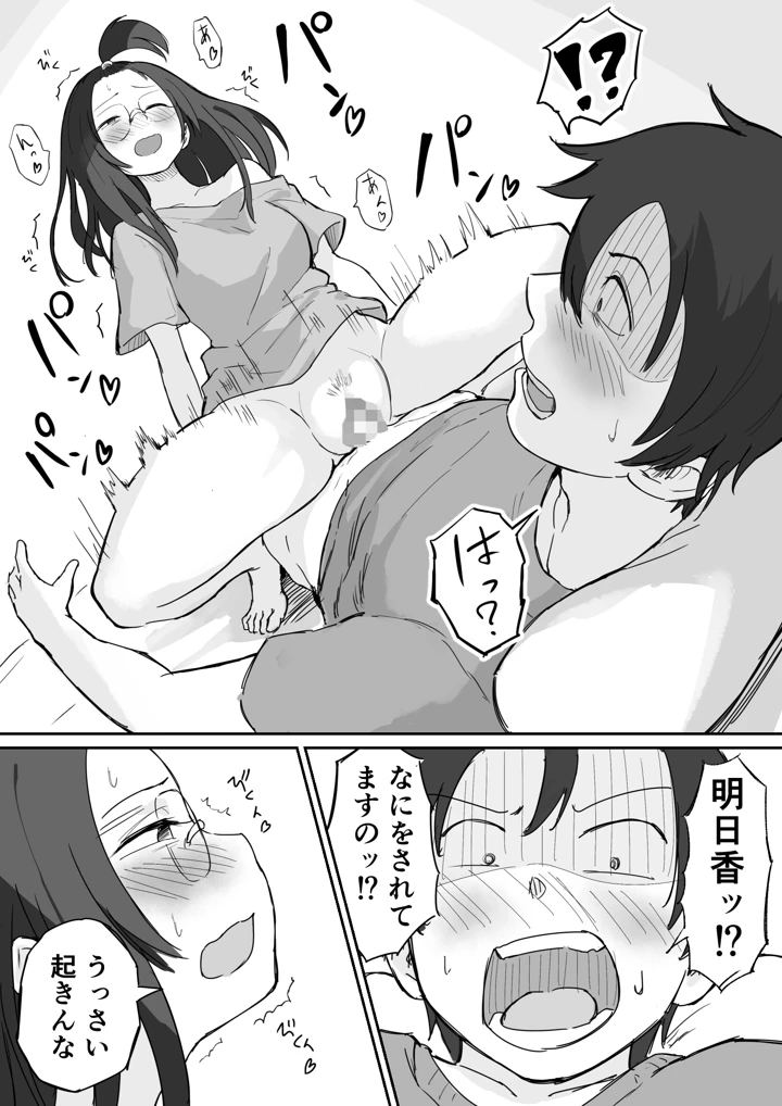 22ページ目