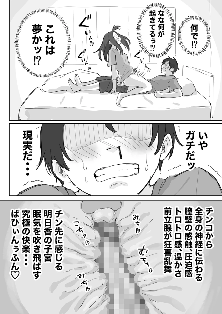 23ページ目