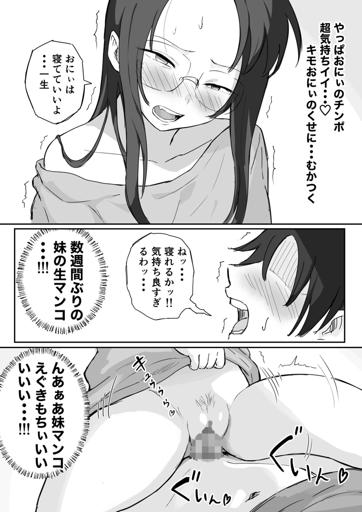 24ページ目