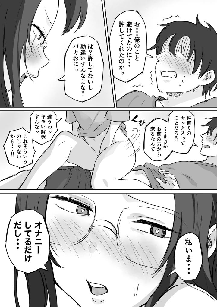25ページ目
